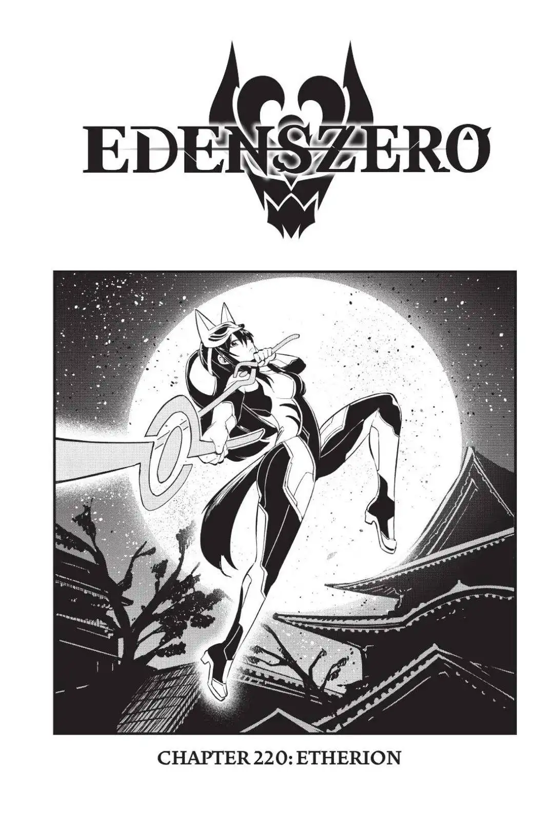 Eden's Zero Chapter 220 2